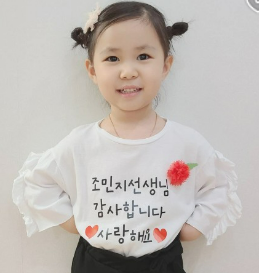 스승의 날 선물 best 10