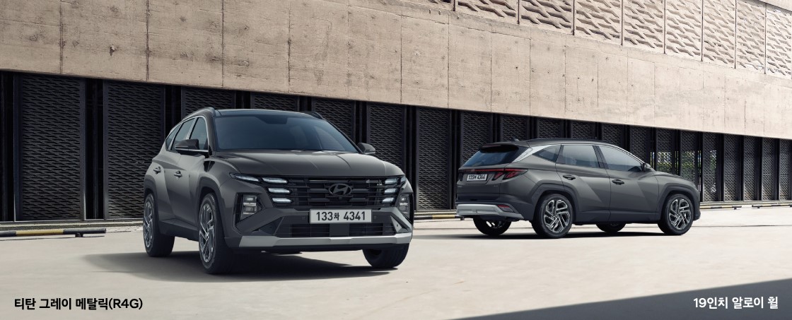 투싼 하이브리드