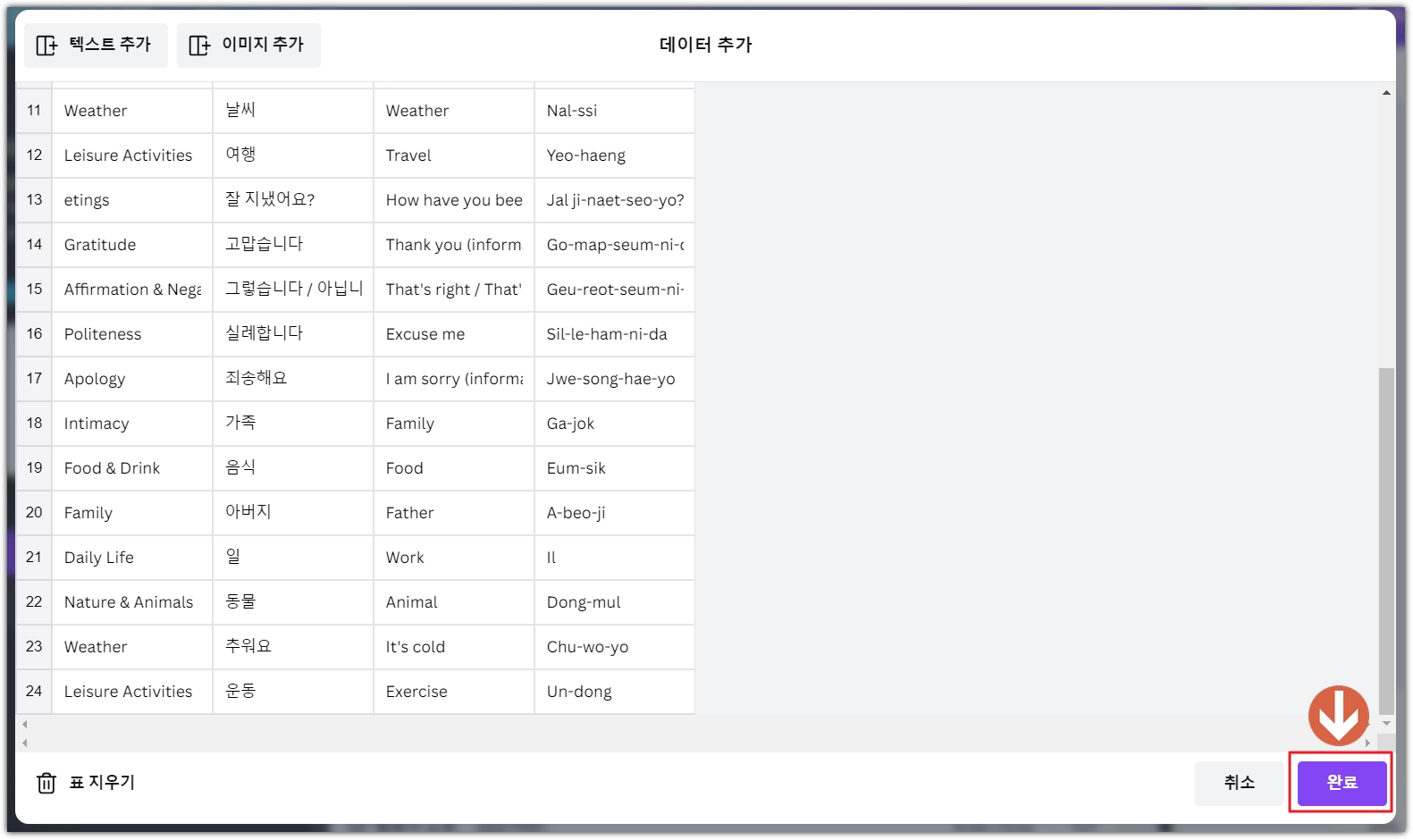 유튜브쇼츠 영상 대량 생성 방법