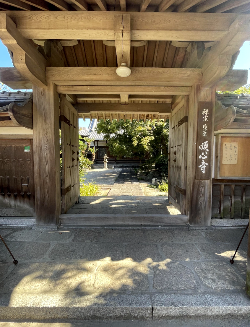 쇼후쿠지 신사 주변가옥