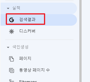 검색 결과 클릭