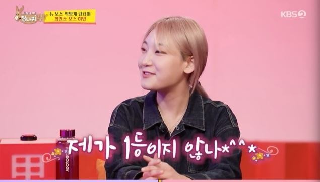 히밥 1등 먹방