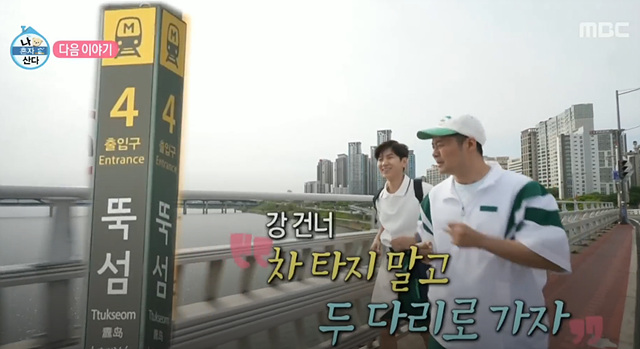 전현무가 선택한 슬로우조깅, 건강과 다이어트의 해답