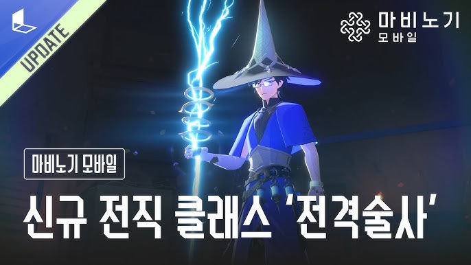 마비노기 모바일 이미지