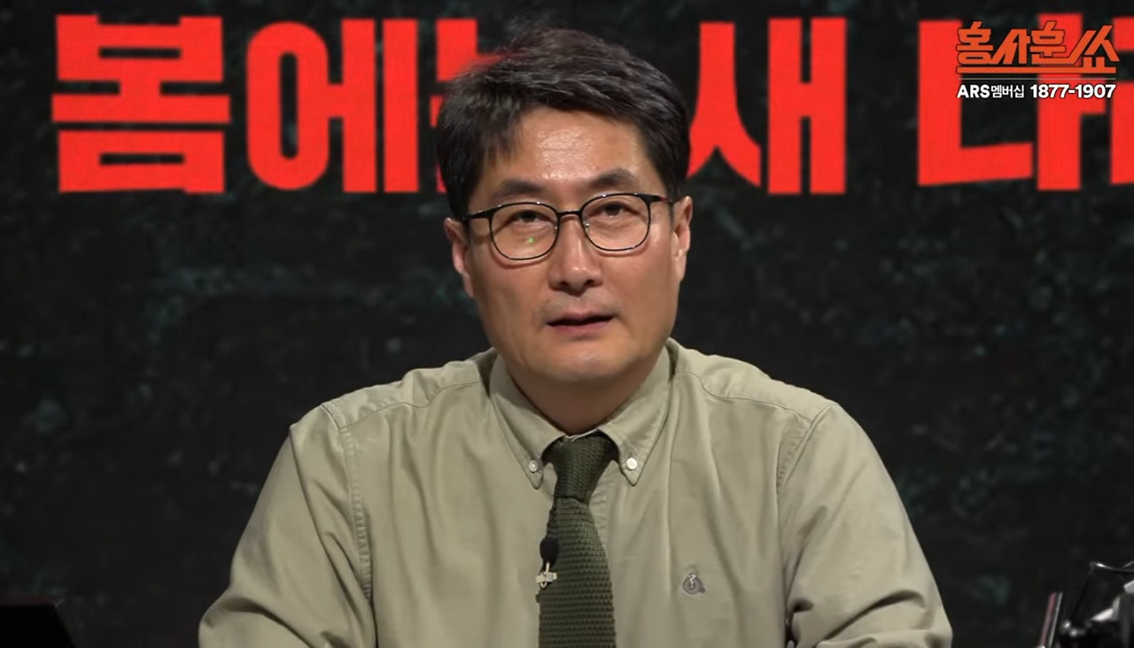 홍사훈 기자 프로필