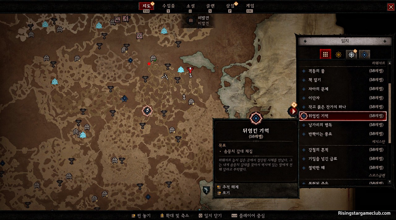 디아블로 4 부가 퀘스트 뒤엉킨 기억 (솜뭉치 갈대 위치)