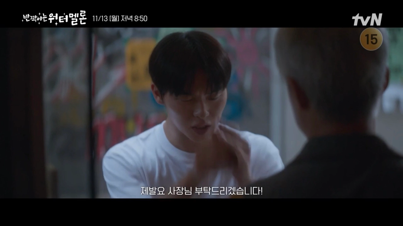 [15회]납치되는 은결&amp;#44; 이찬은 사고를 못 피하나? (출처-공식 홈 캡쳐)