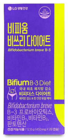 비피더스b3-비피움-비쓰리
