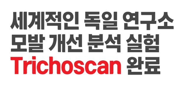 닥터포헤어 폴리젠샴푸