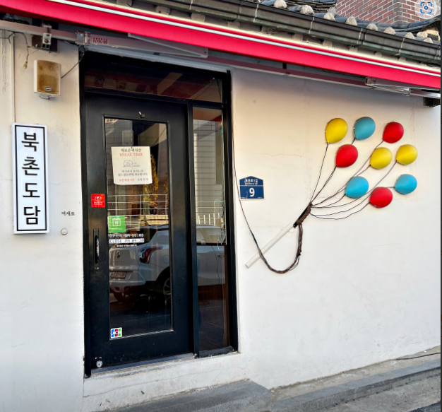 가게 전경 사진