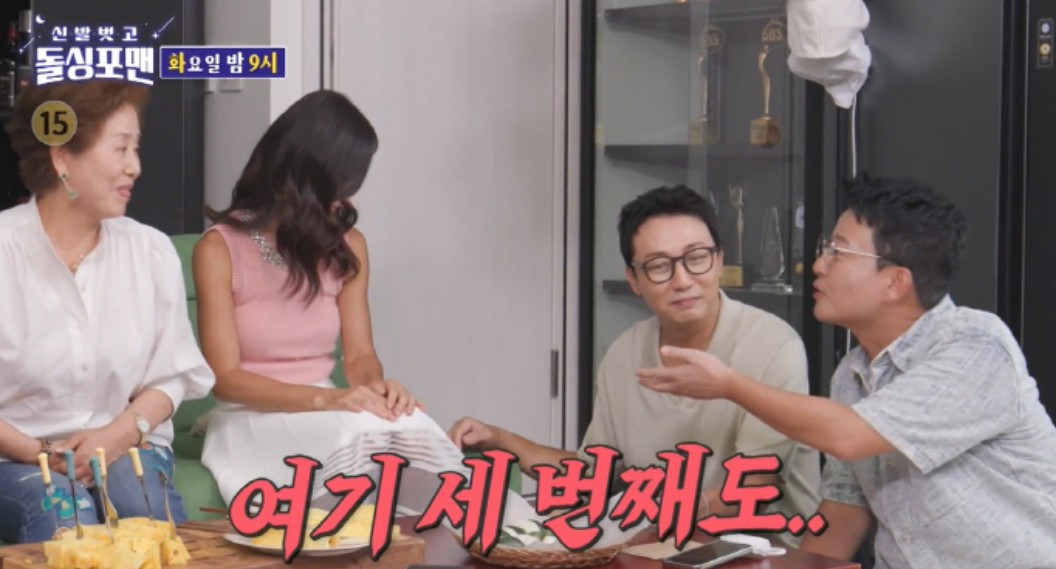 이지현 두번째 남편 이혼