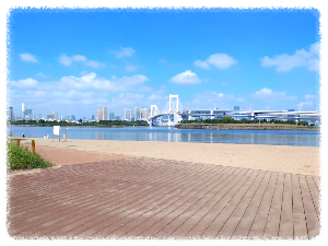 오다이바 해변공원