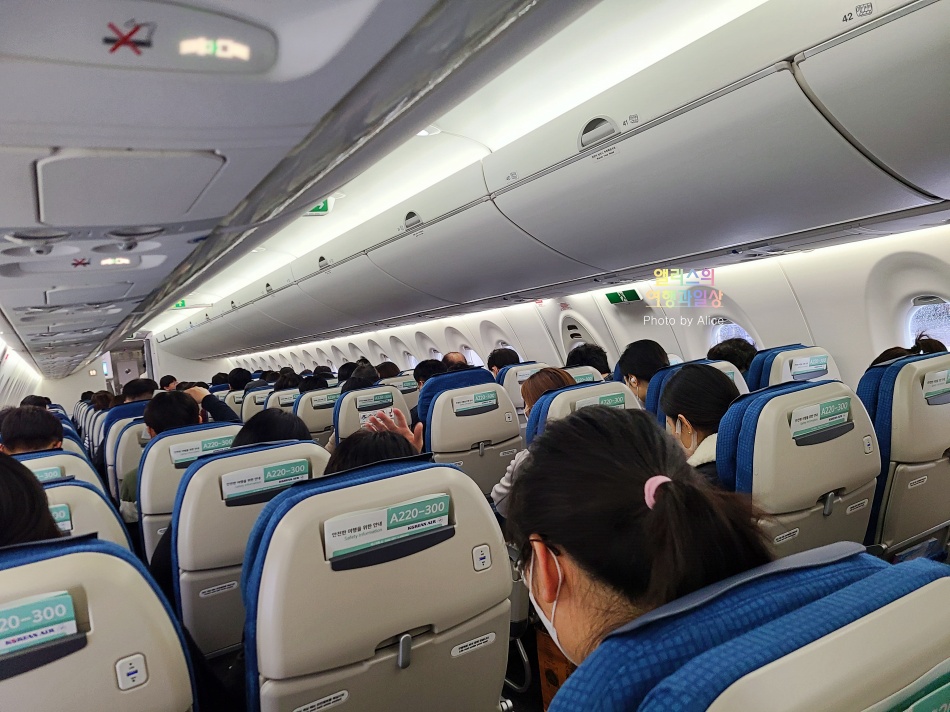 202302 부산 김해 (PUS) - 서울 김포 (GMP) 대한항공 탑승 후기 + 위탁 수하물 추가