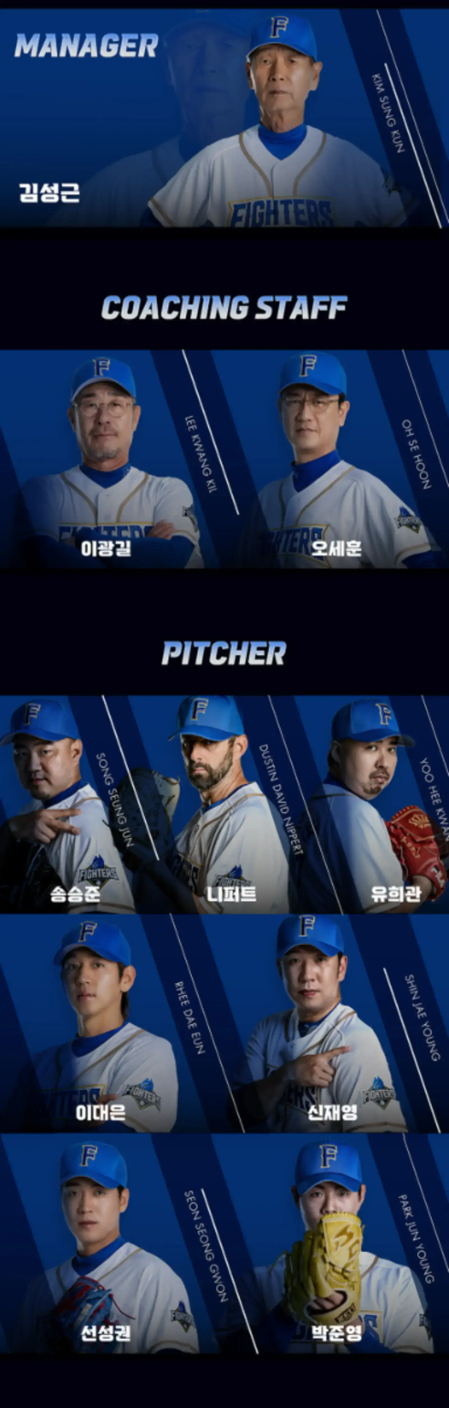 불꽃야구 인하대 직관