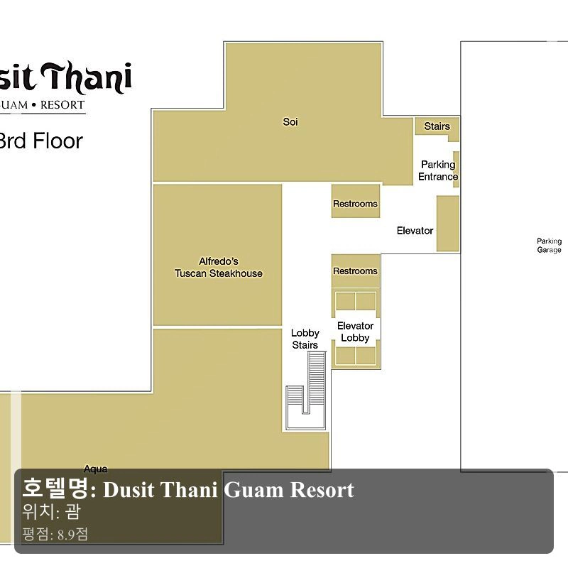 Dusit Thani Guam Resort_6