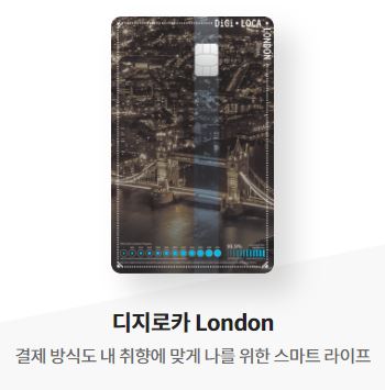 실적이 필요 없는 신용카드 추천