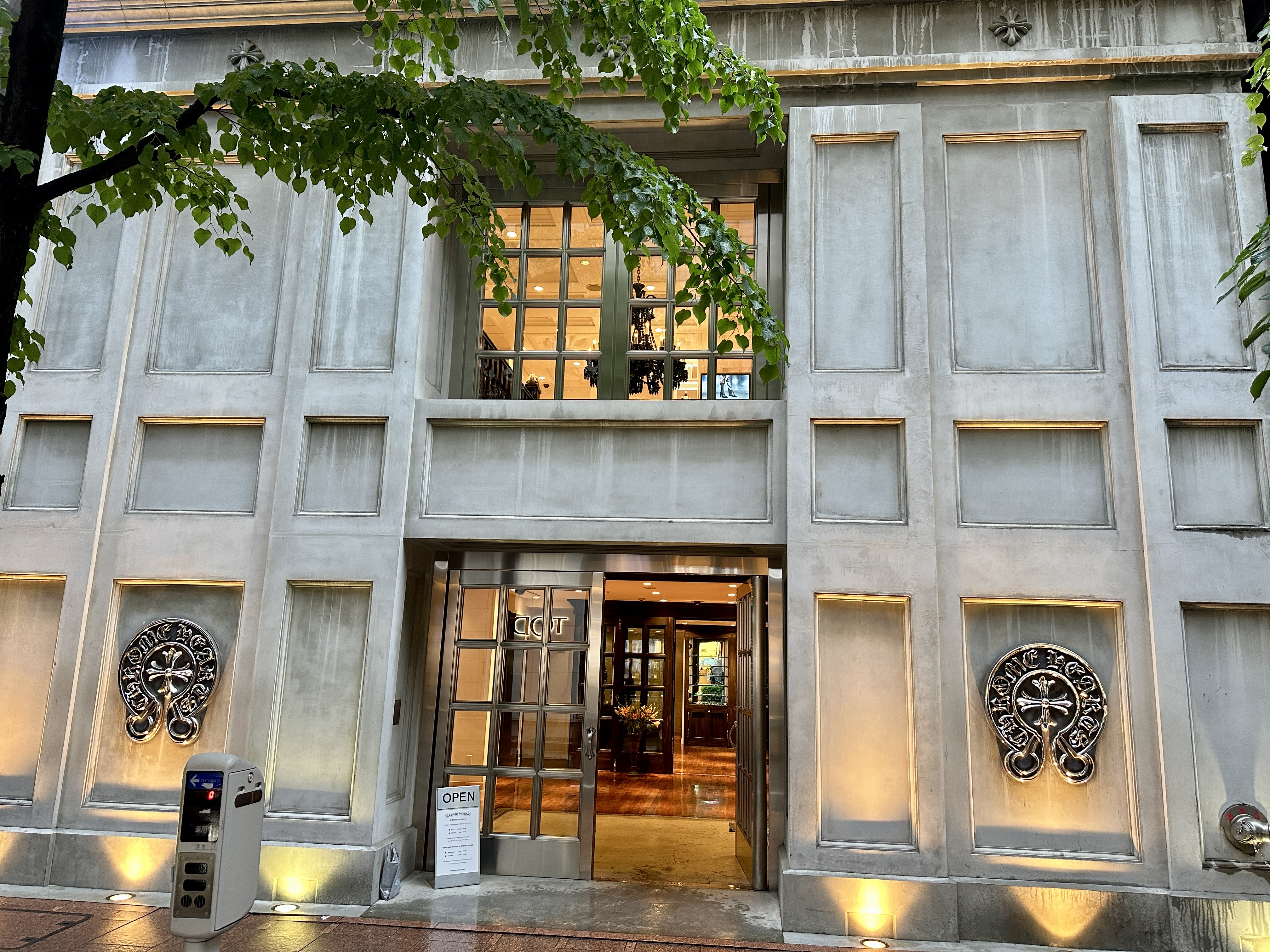 크롬하츠 긴자 스토어