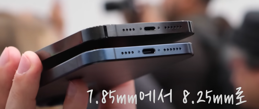 아이폰 두께