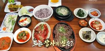 생생정보 장사의 신 텍사스식 바비큐 맛집 위치_16