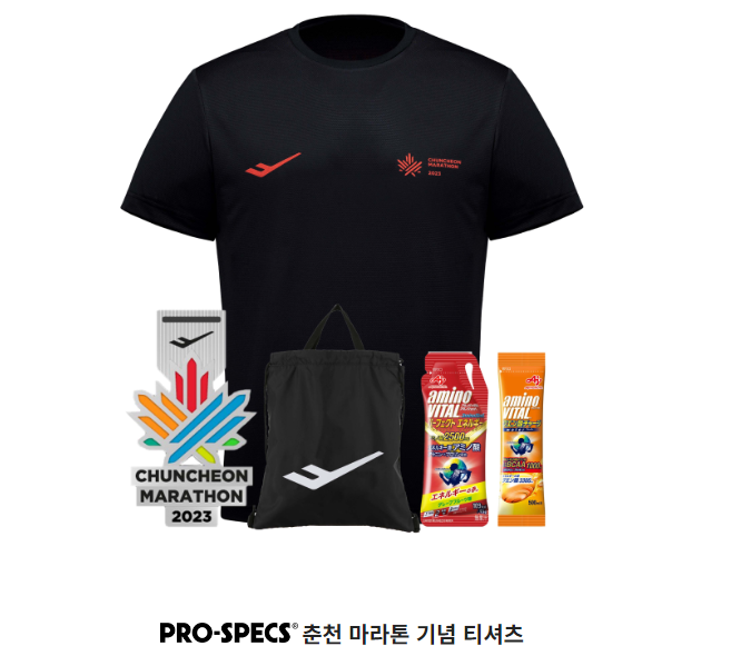 2024 춘천마라톤 기념품