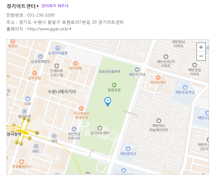 경기아트센터 위치