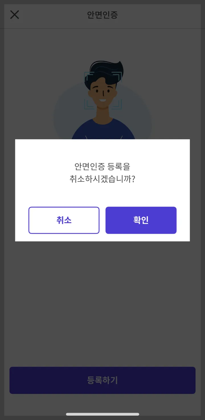 pass 민증