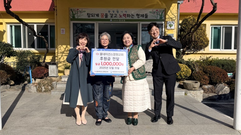 올네이션스목자의기도원