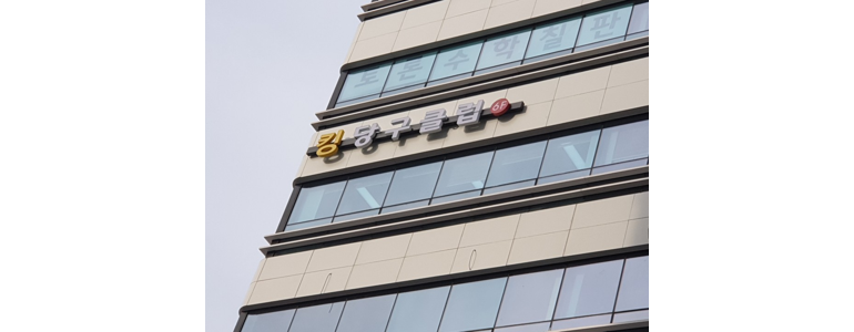 부천 소사구 당구장