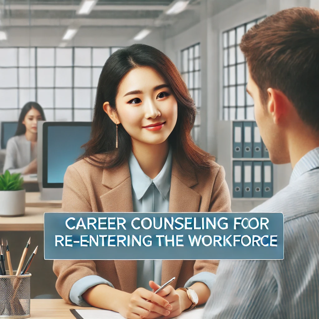 경력단절여성 취업지원 프로그램에서 구직 상담을 받고 있는 여성의 모습