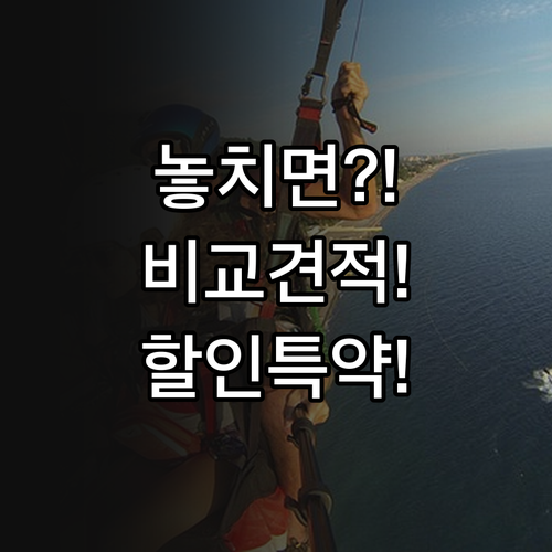 자동차보험 갱신 시즌 놓치지 말아야 ..