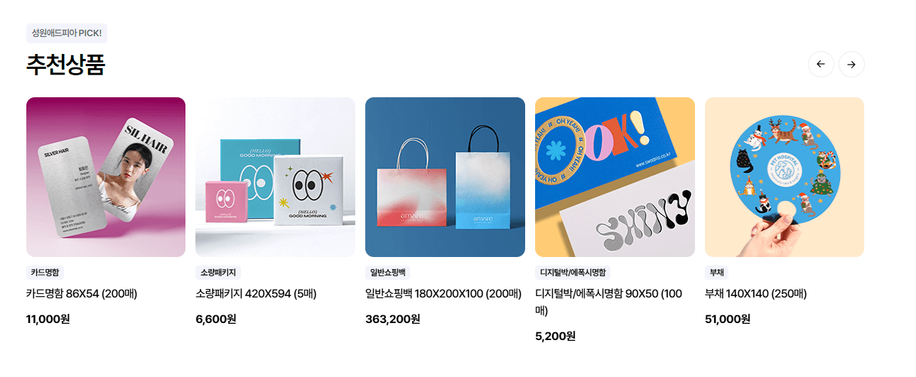 성원애드피아몰