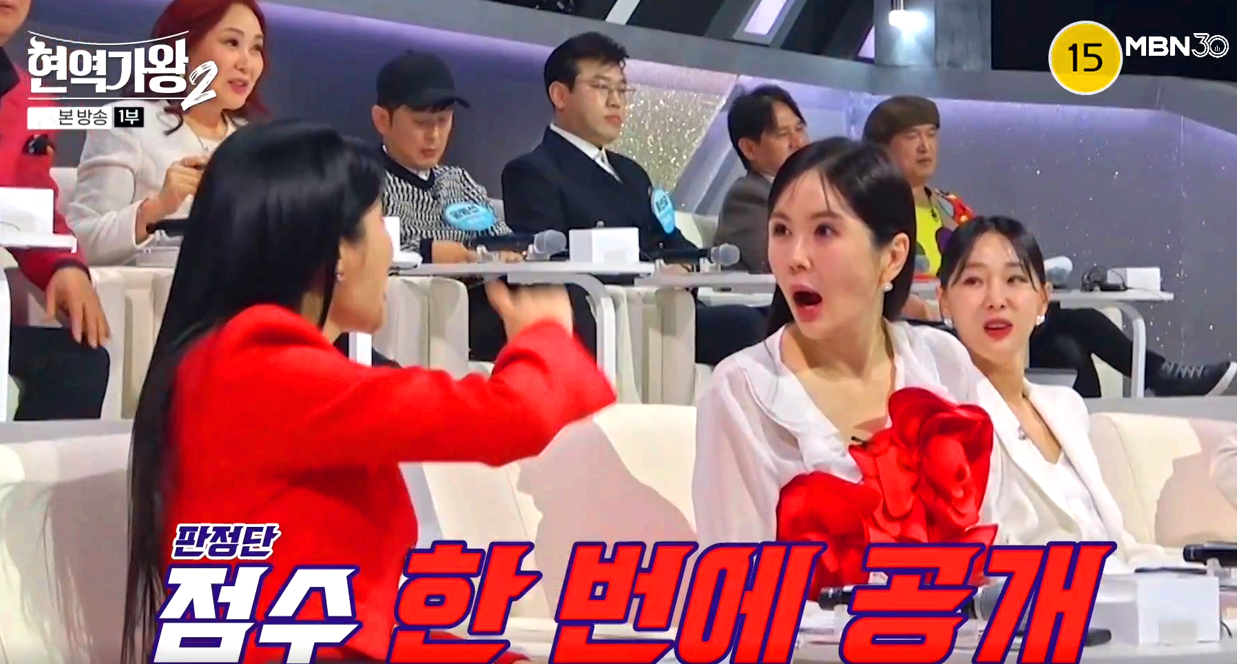 현역가왕 2
