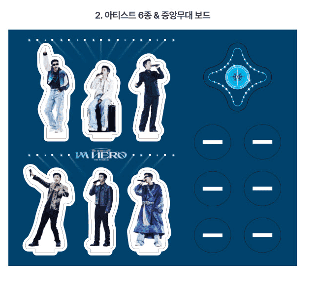 임영웅 콘서트 예매&amp;#44; 일정&amp;#44; 리사이틀