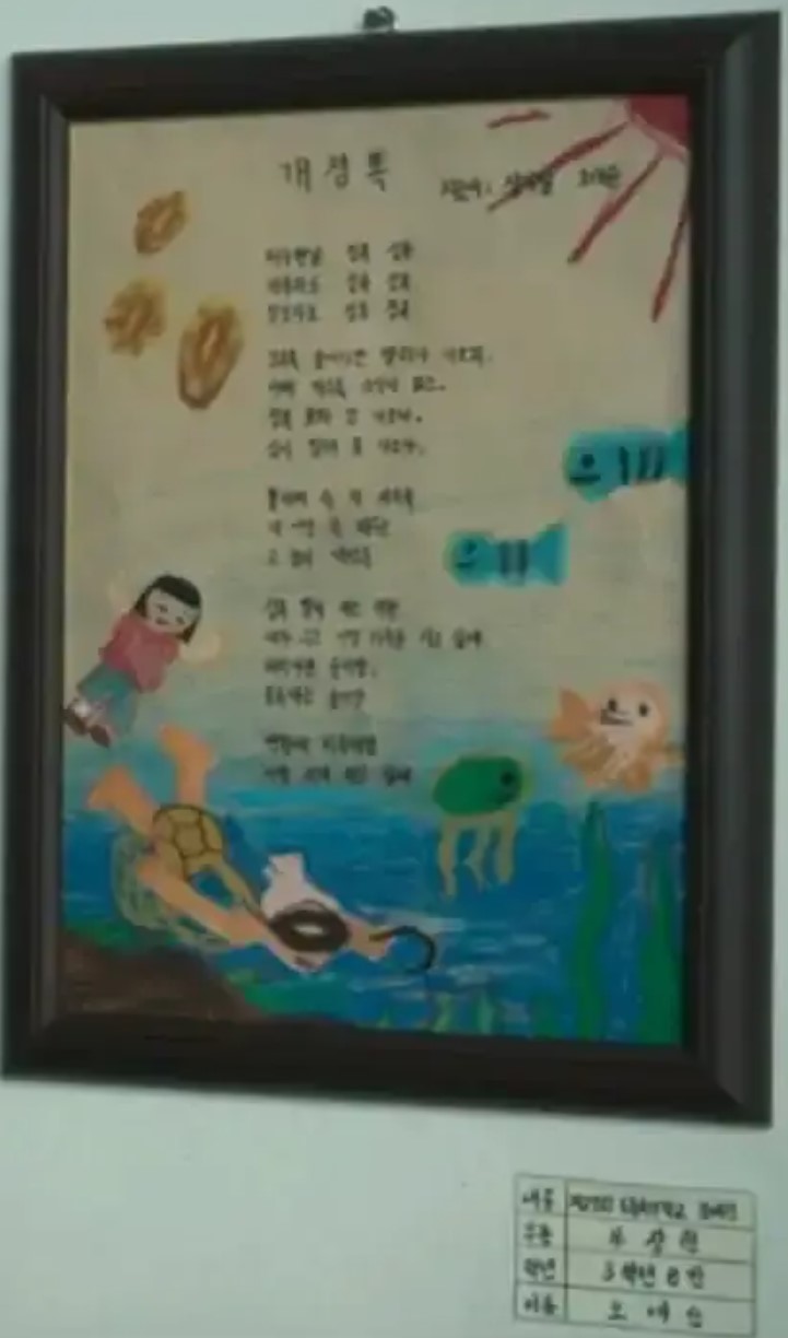 애순시