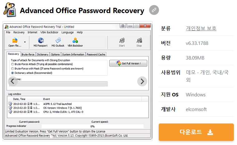 Advanced-Office-Password-Recovery