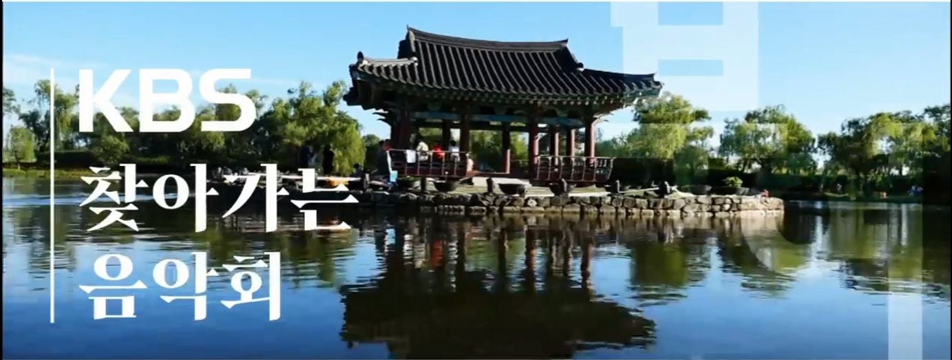 제22회 부여서동연꽃축제 공연