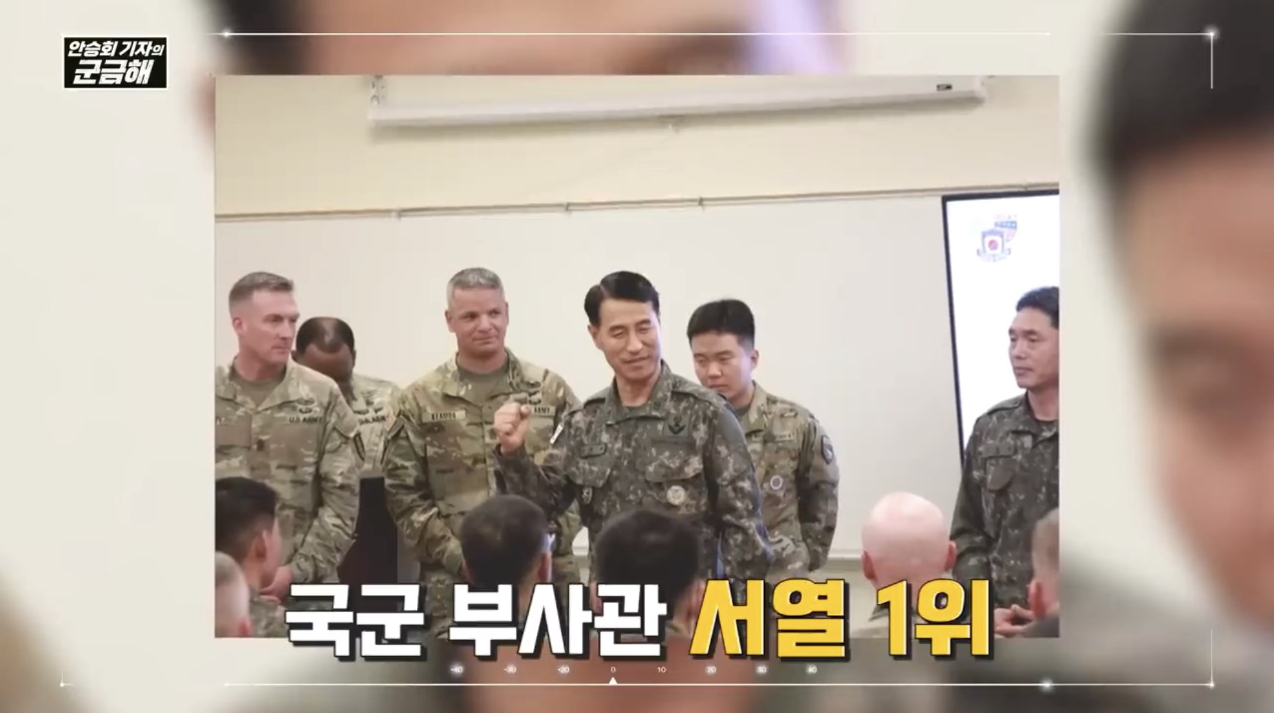 어윤용 군금해1