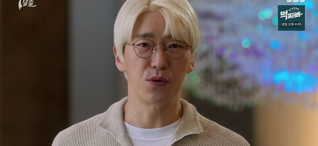 7인의탈출_8회