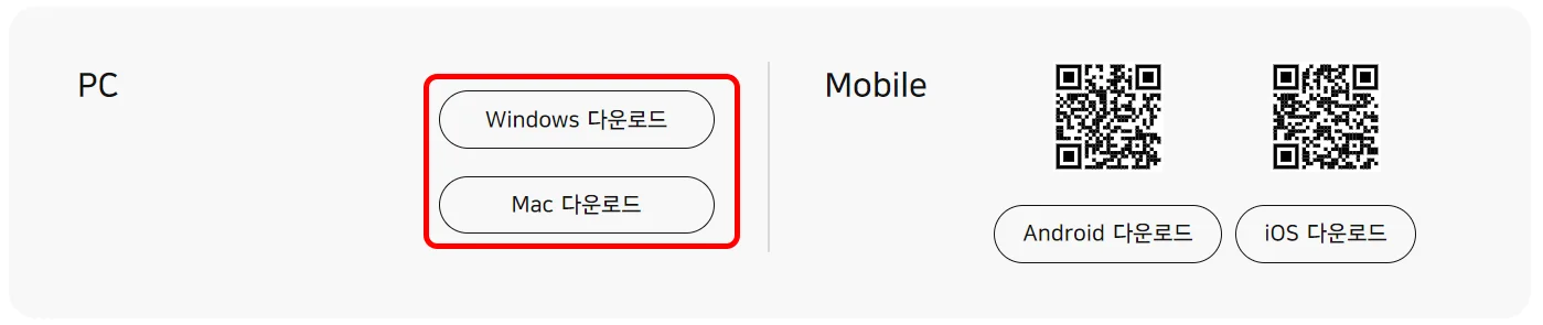 곰플레이어 다운
