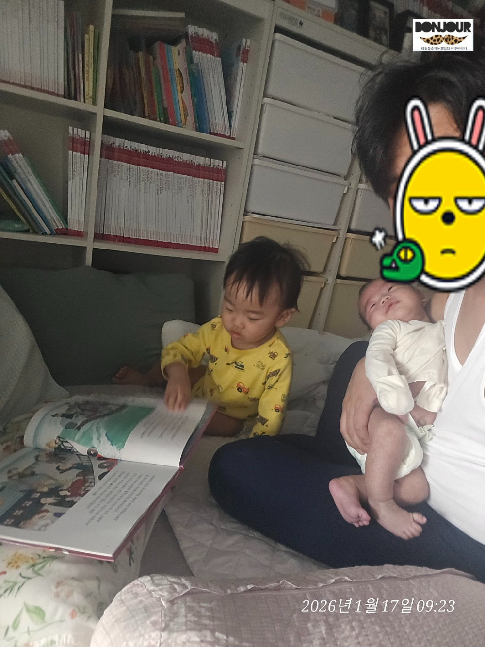 발달지연 아기 부모 육아 고민 어린이집 결정