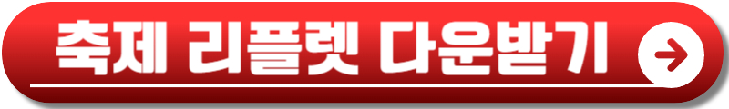 고흥유자축제