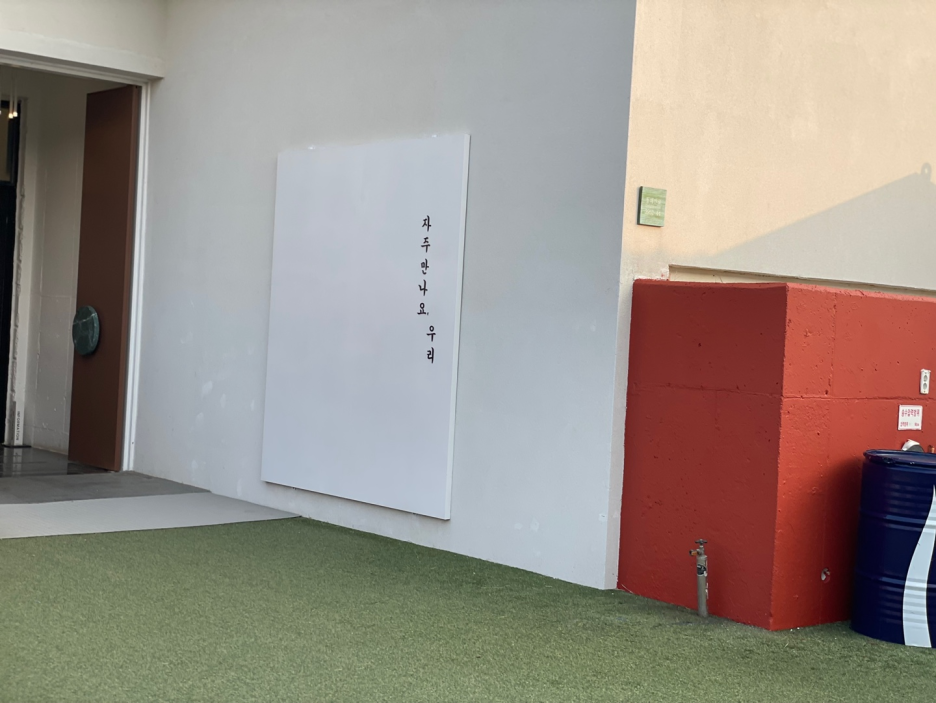 더헤이븐 리조트 포토존 사진