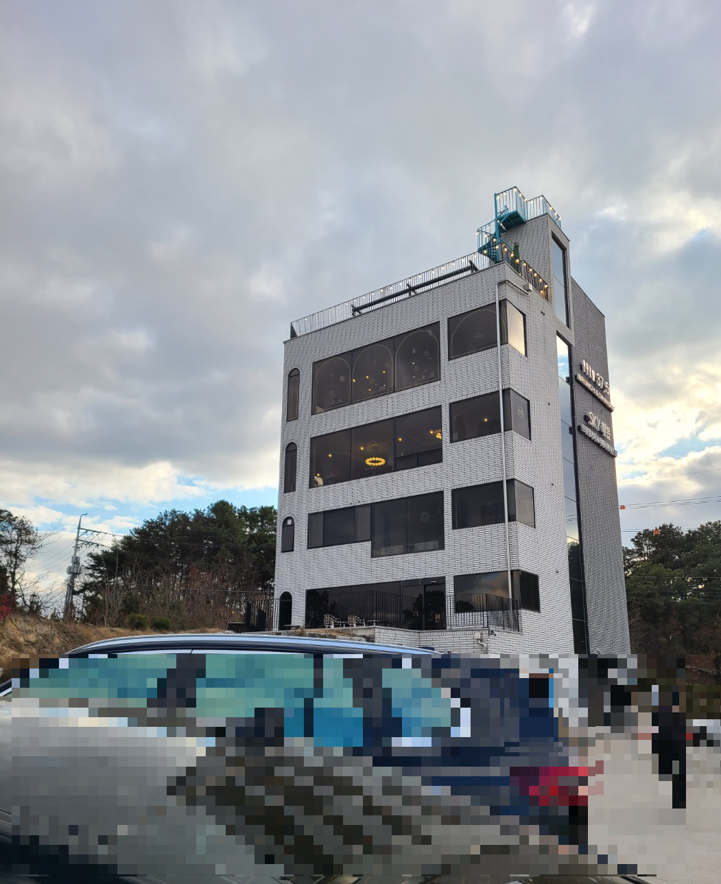 여주 37.5 카페