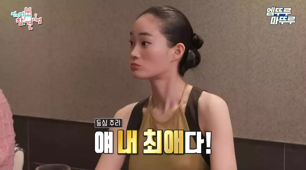 신현지