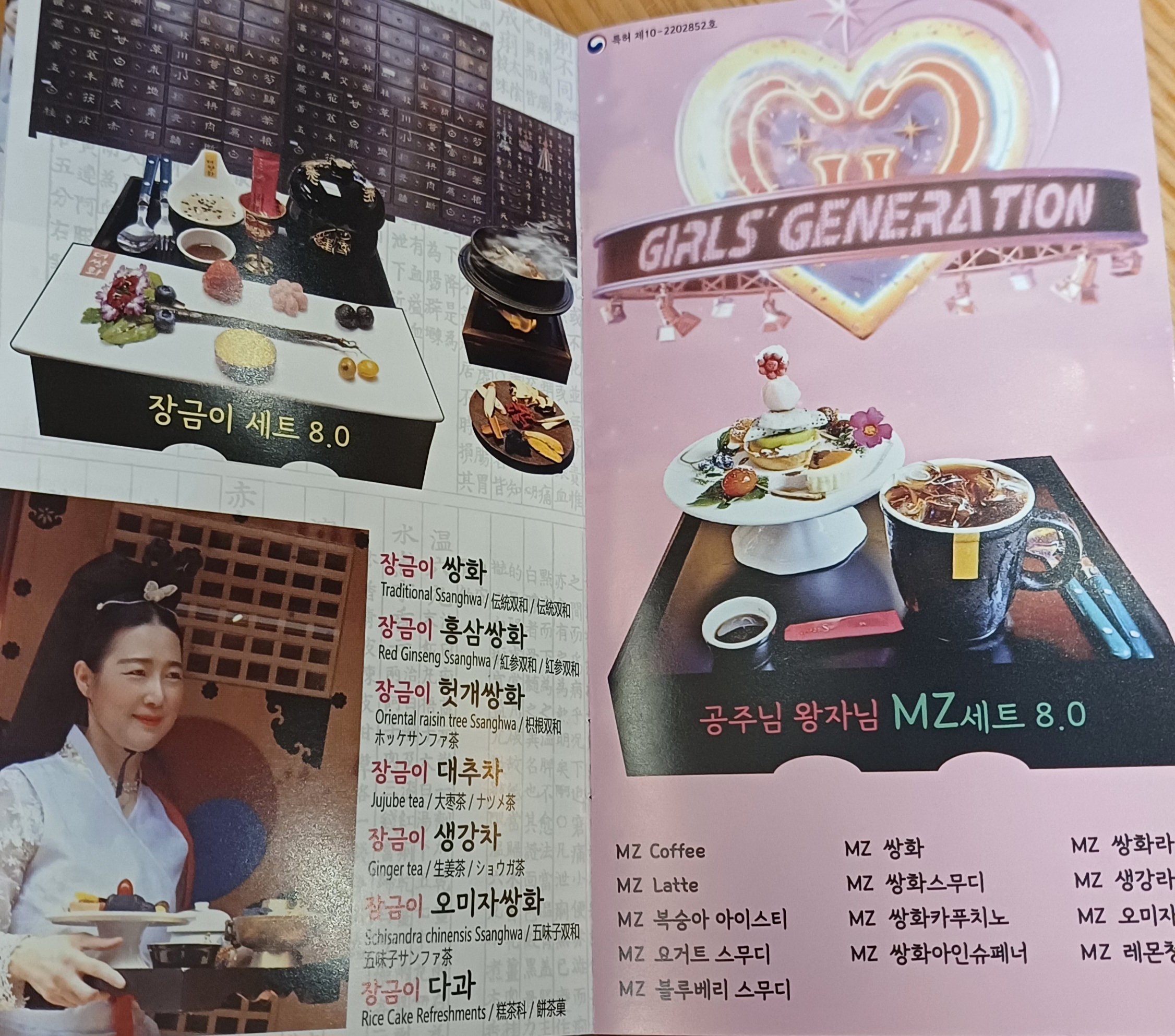 종로-더쌍화-내돈내산-14