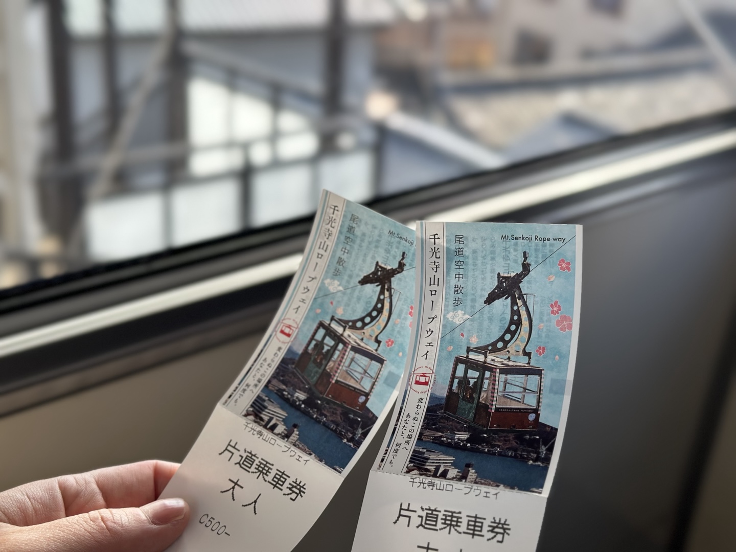 오노미치 도보여행