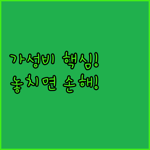 파리 근교 숙소 6곳 완벽 분석 가성..