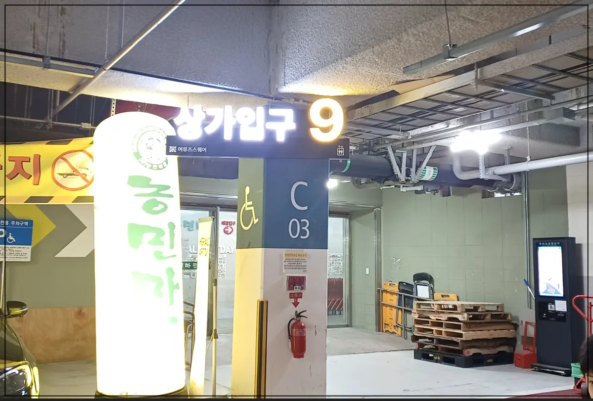 광교중흥s클래스-게이트1번-상가입구-9번