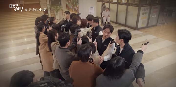 태풍의신부 66회