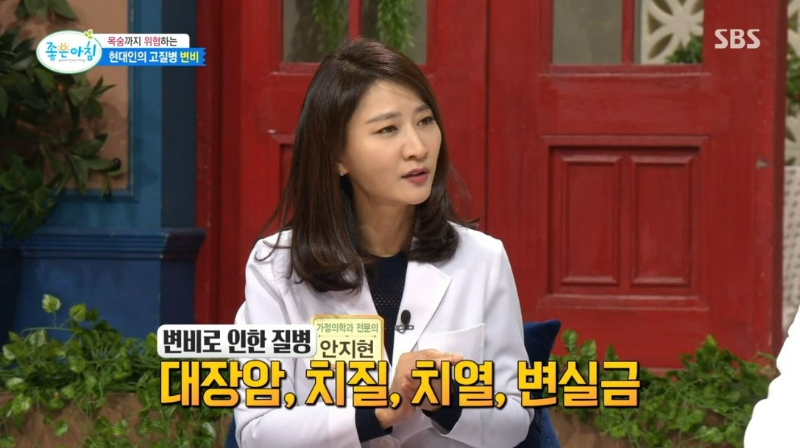 변비도 질병이다 병원 대장암 민간요법 변비약